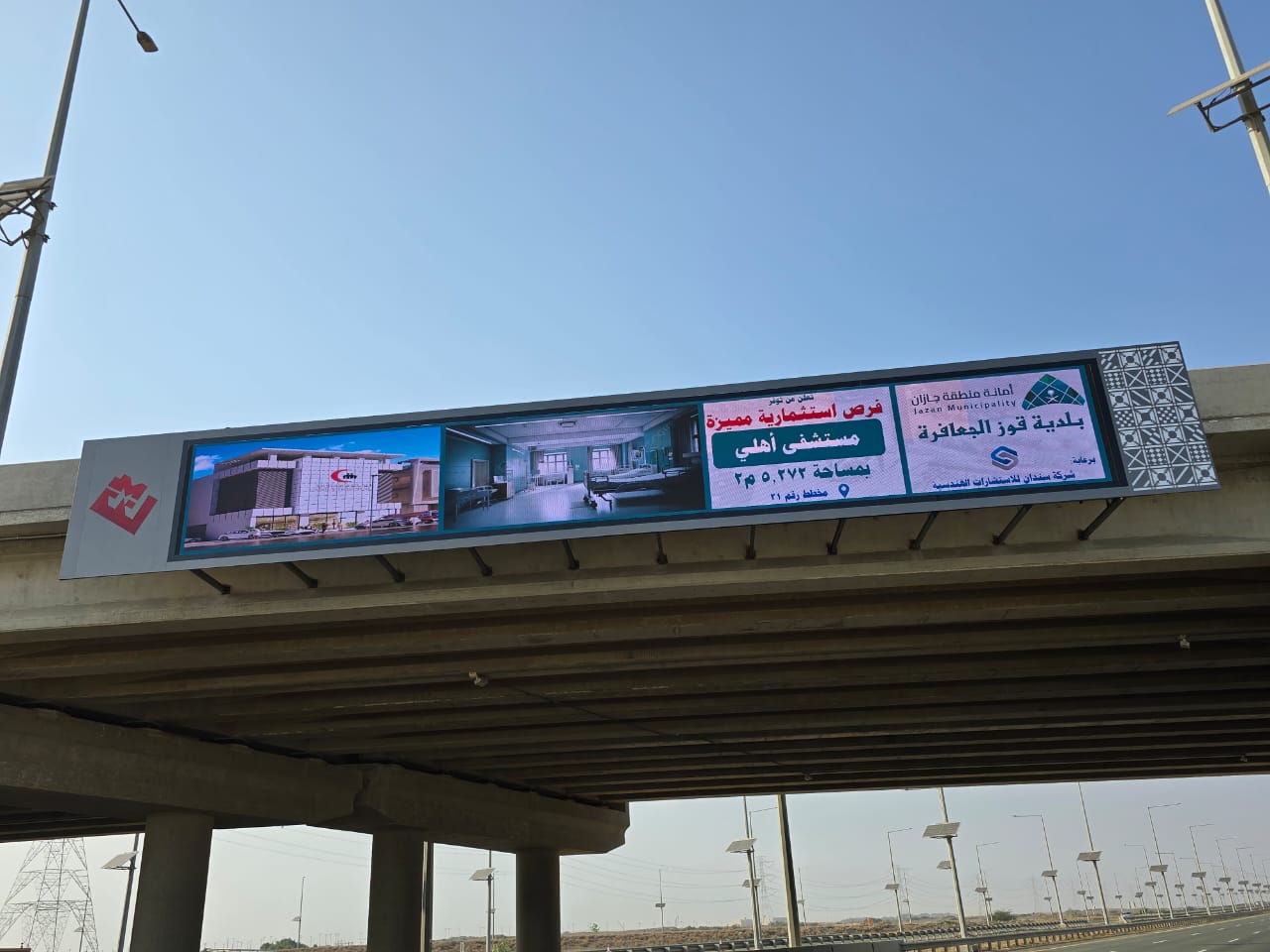وسائط التميز
